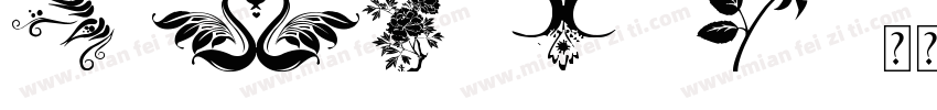 No107 - 上首松羽体 SONGY字体转换